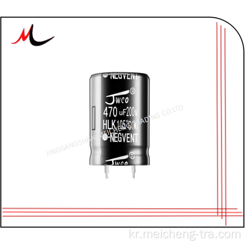 유형 6800uf 50V 25 * 40mm 전해 콘덴서